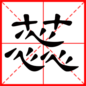 带蕊字的女孩名字，用蕊字起名